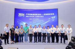 2024产学研融通创新活动生物育种专场现